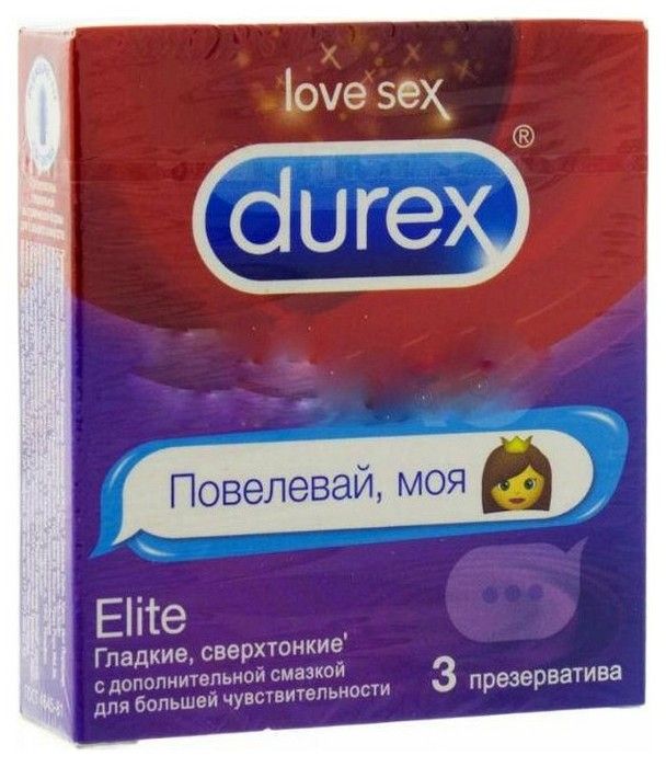 DUREX