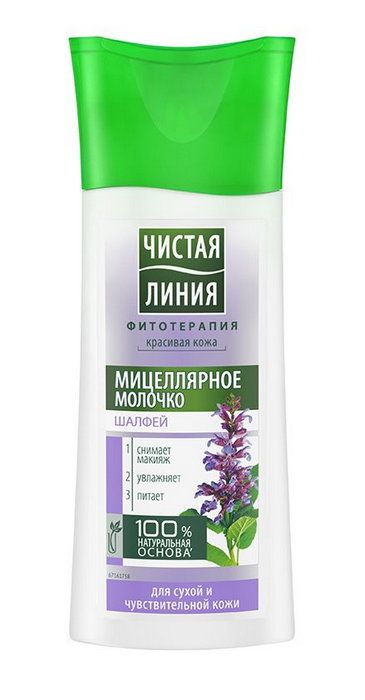 Мицеллярная вода